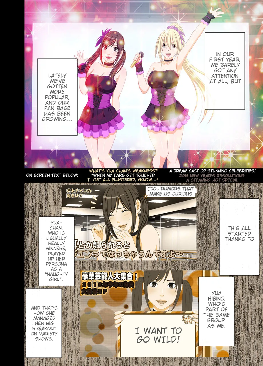 Forced Idol Control 2: The Virgin Idol Manipulated by a Corrupt Director page 3 full