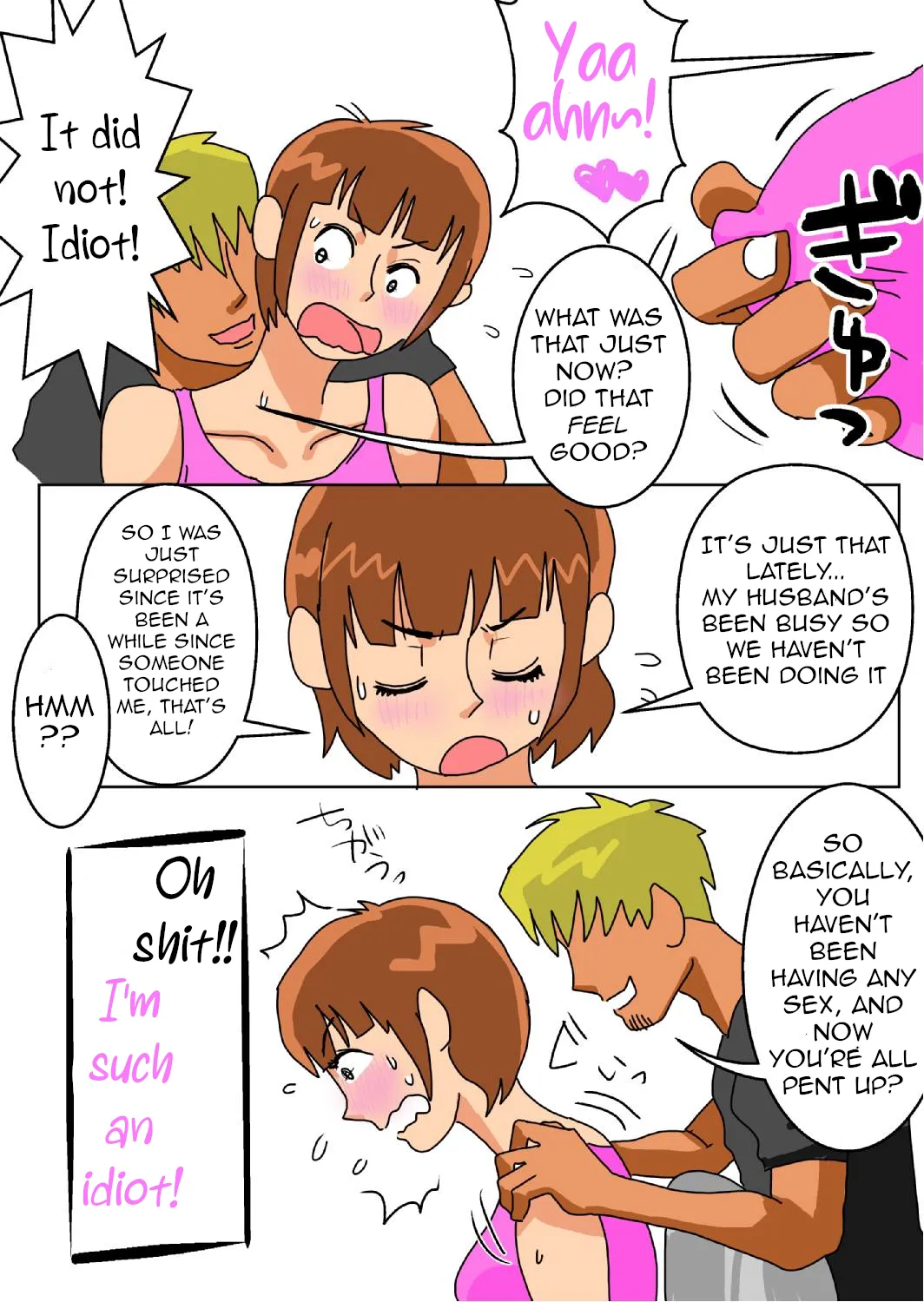 Ore no Yome ga Netorareteiru! | Hey, That’s My Wife! page 11 full