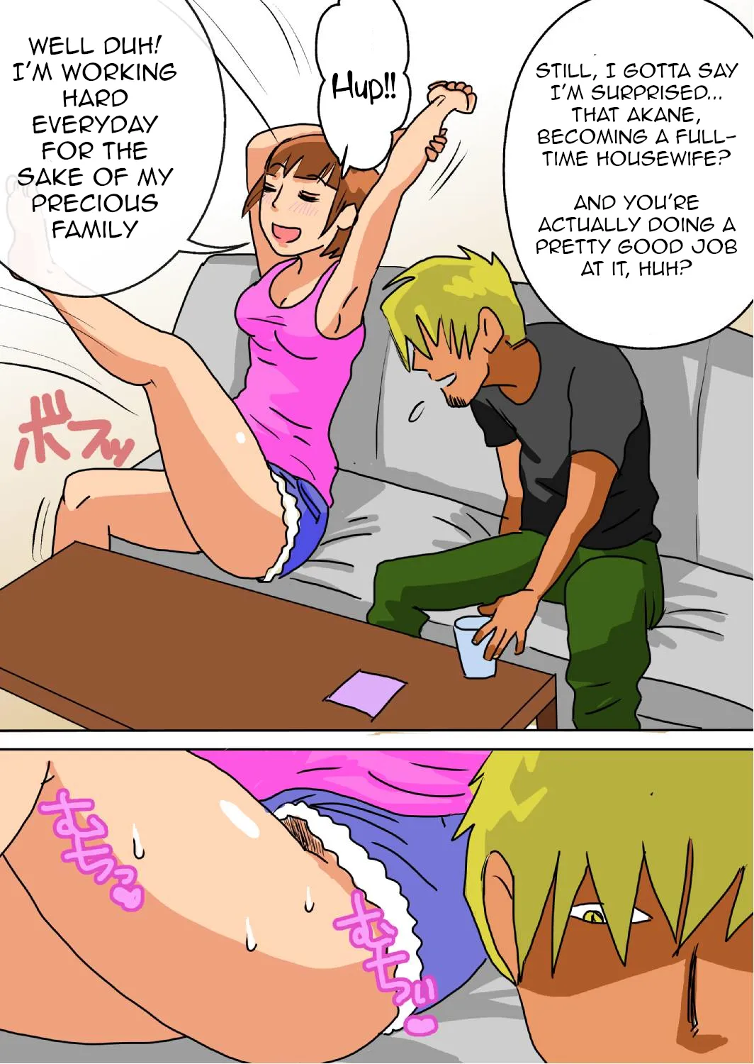 Ore no Yome ga Netorareteiru! | Hey, That’s My Wife! page 6 full