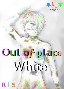 Out of Place White, Ch.1