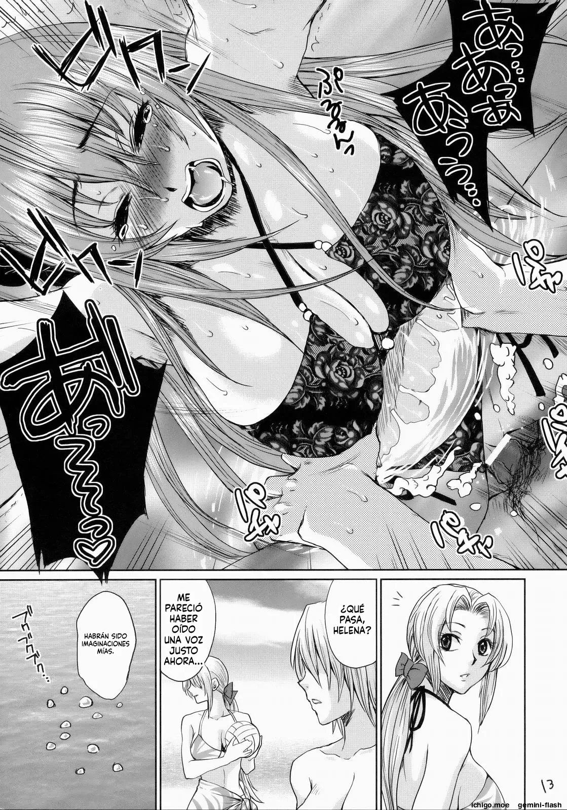 Beach Pai! Kasumi-chan Pink  MTL page 12 full