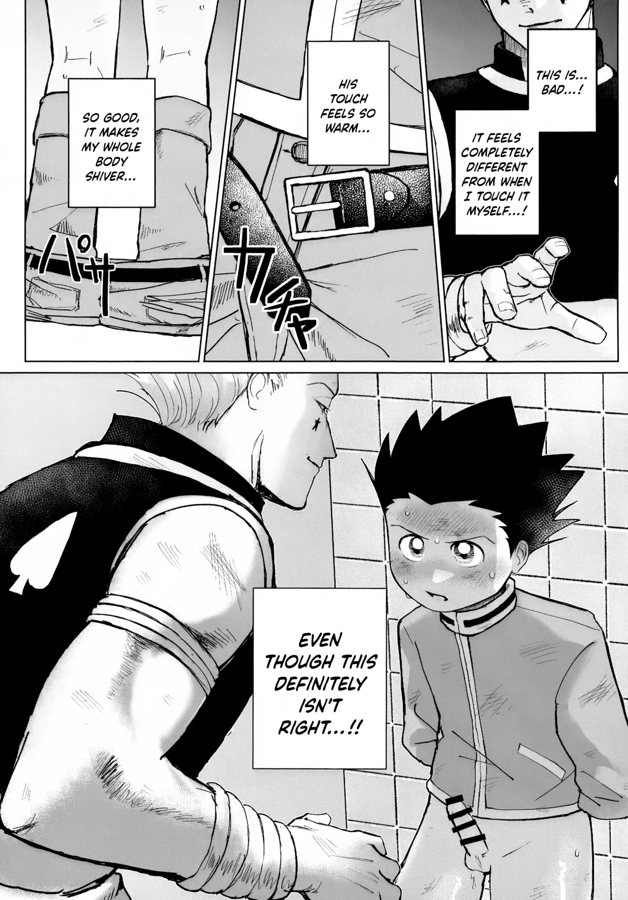 REMAINING FLAMES page 12 full
