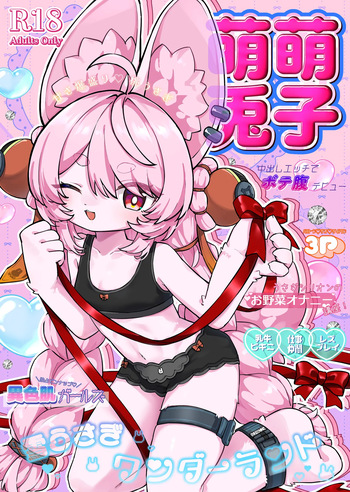 (SUPER COMIC CITY 33) [Kyabiramuuru (Jiraichi)] MOEMOE USAGI (Zenless Zone Zero) cover