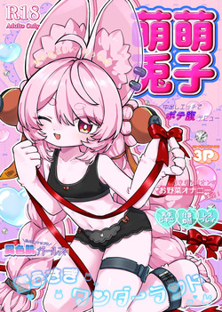 MOEMOE USAGI