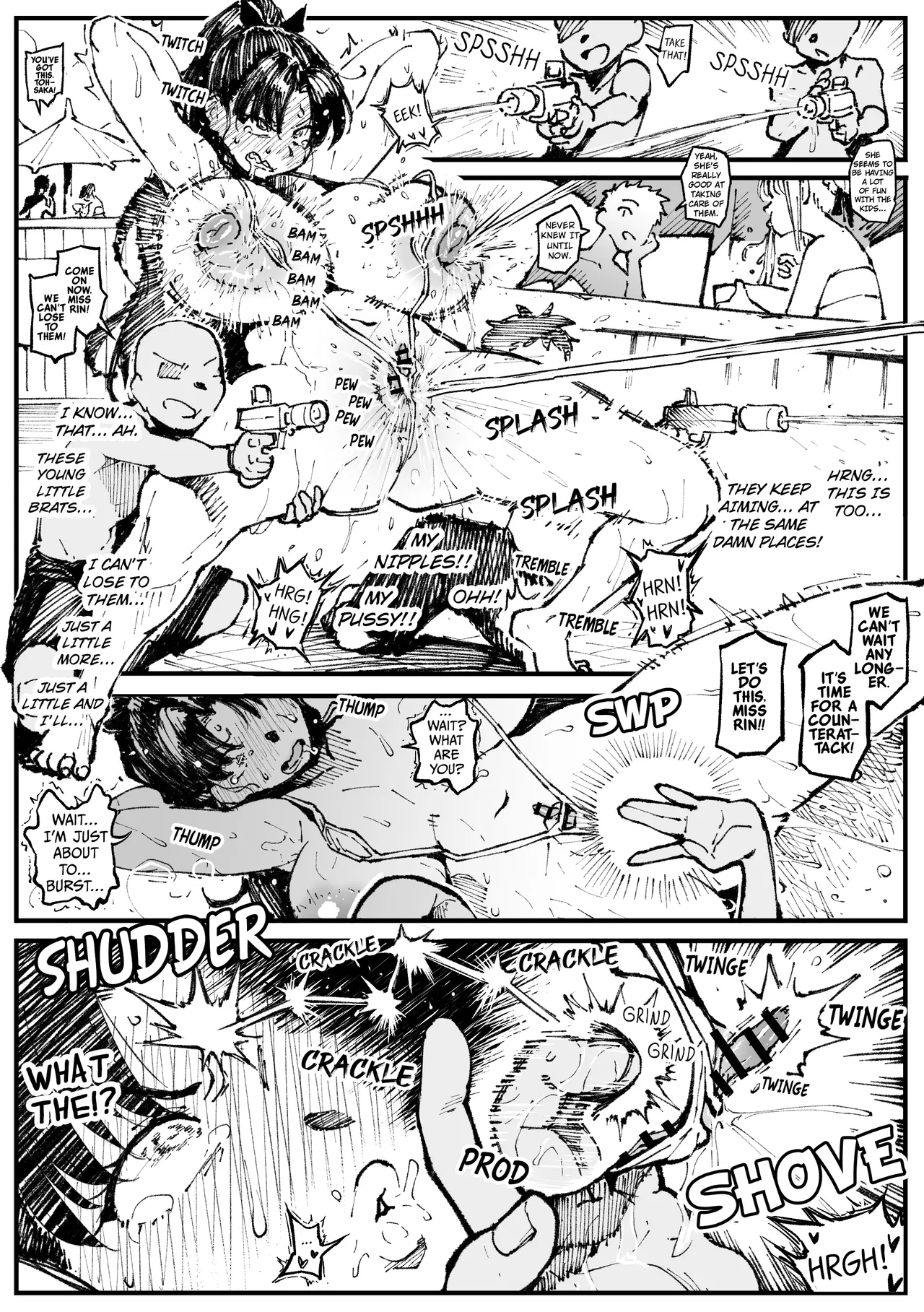 Tohsaka's Secret English translation page 12 full