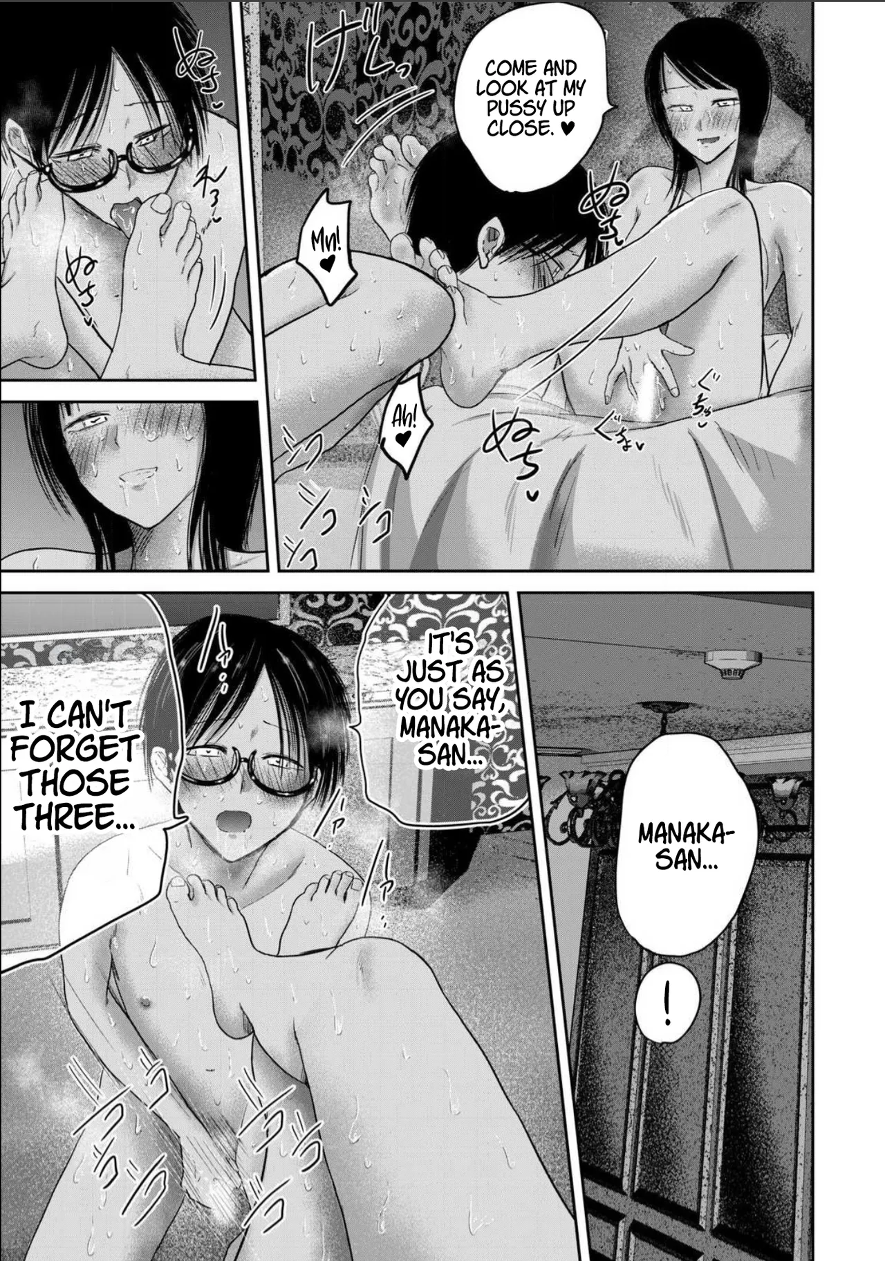 Ueno-kun wa Kaihatsu-zumi Dai 100 wa | Ueno-kun Has Been Developed Chapter 100 page 11 full