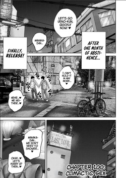 Ueno-kun wa Kaihatsu-zumi Dai 100 wa | Ueno-kun Has Been Developed Chapter 100