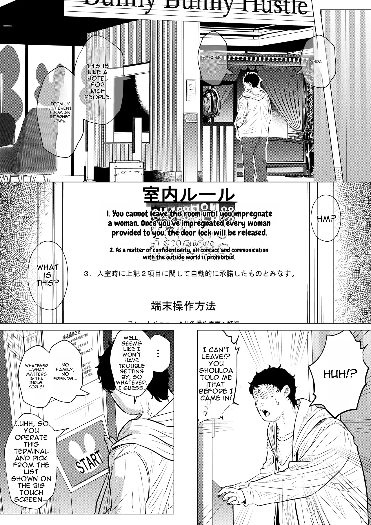 Bunny Girl Wants to Get Impregnated page 12 full