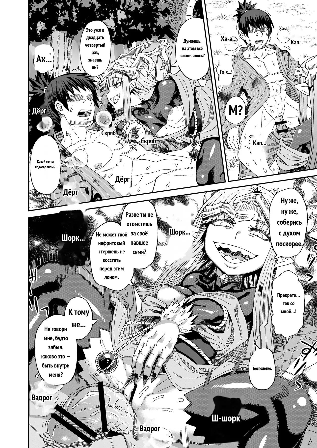 SAMON WORKS 2024 2025 ～支援サイトまとめ2024 2025～ page 12 full