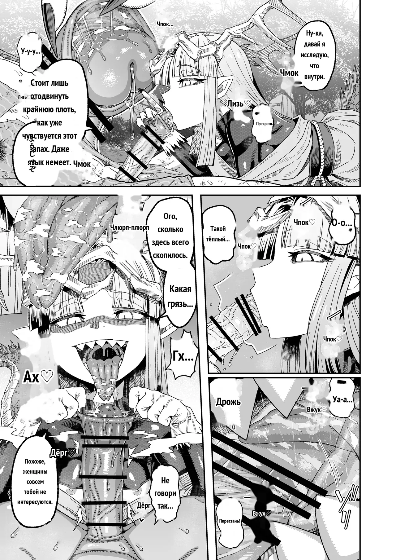 SAMON WORKS 2024 2025 ～支援サイトまとめ2024 2025～ page 7 full