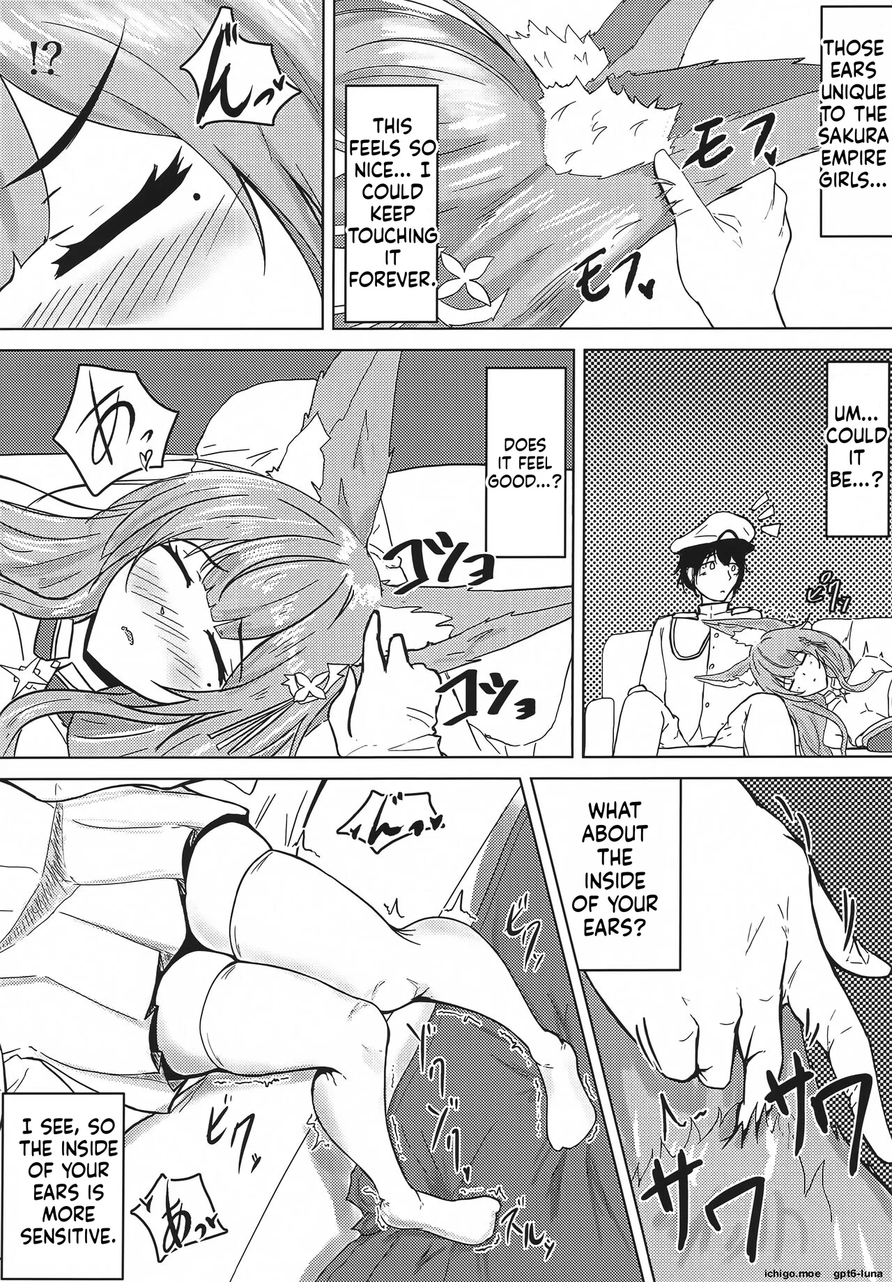 Uchi no Shinano ga Kawaisugiru Ken page 9 full