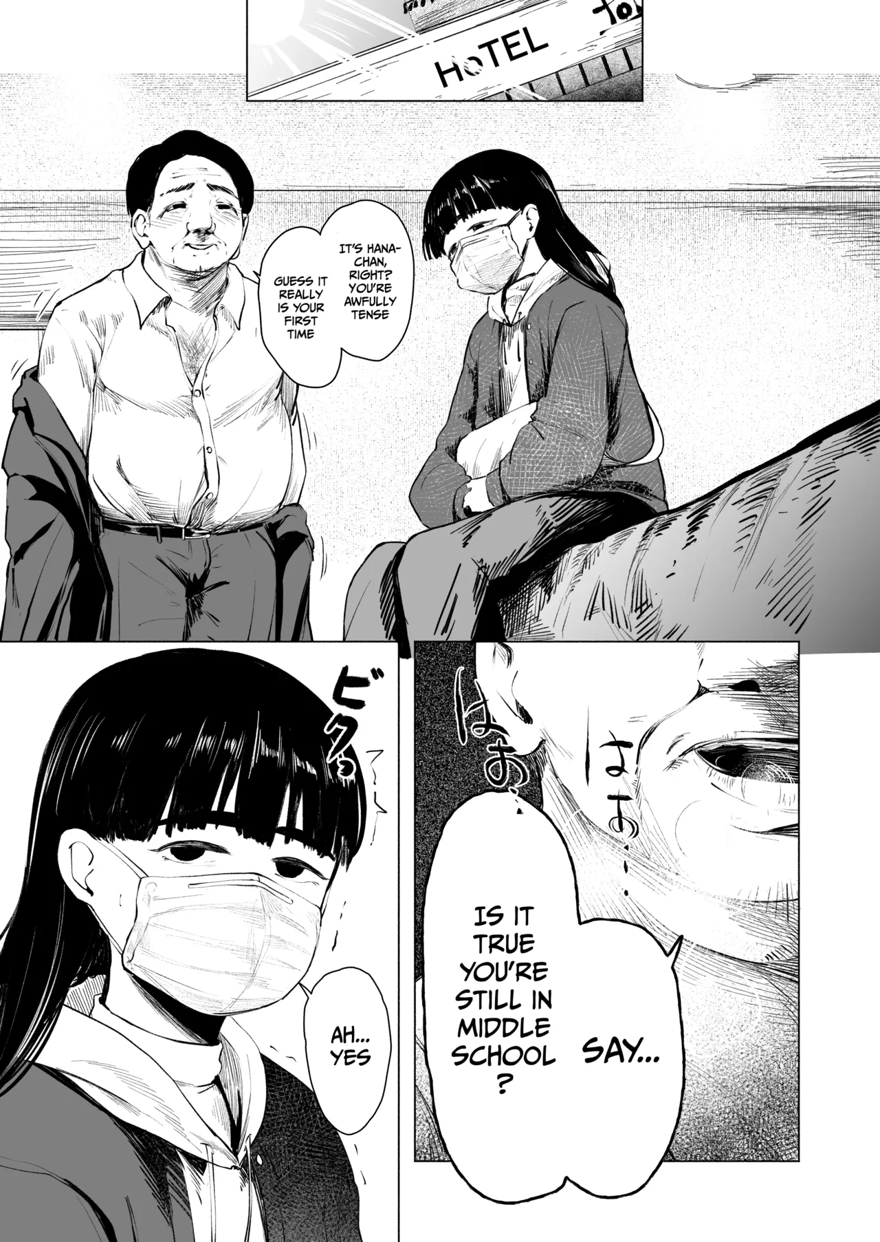 Sakitai. | I want to bloom. page 11 full