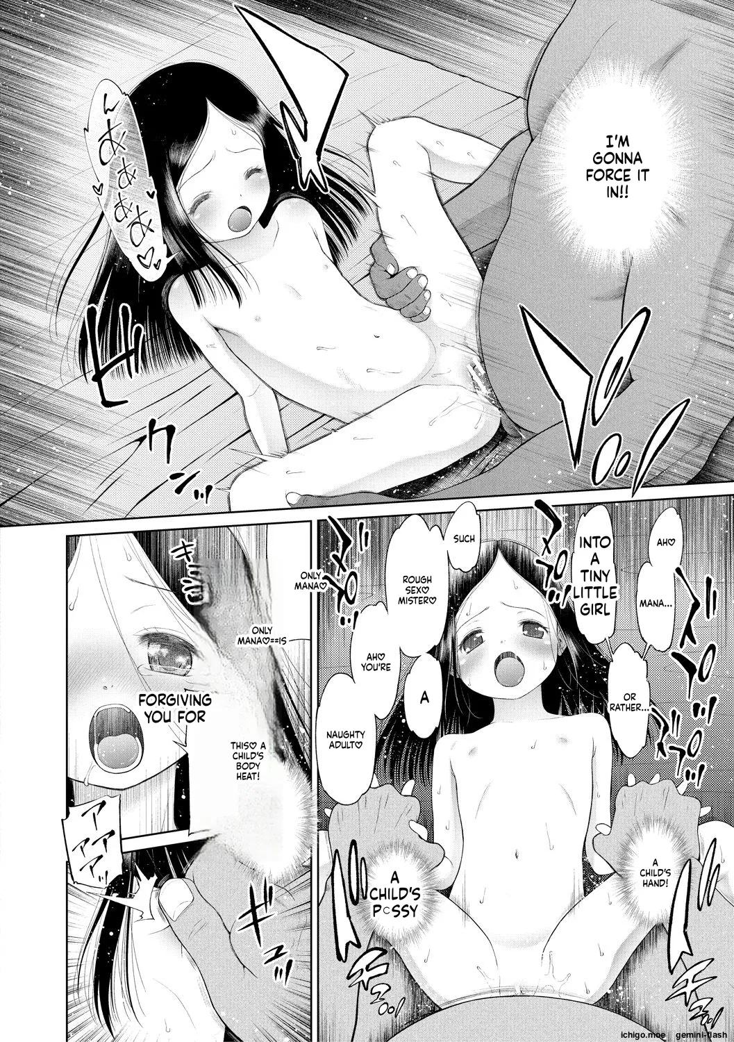 Osanai Itazura page 12 full