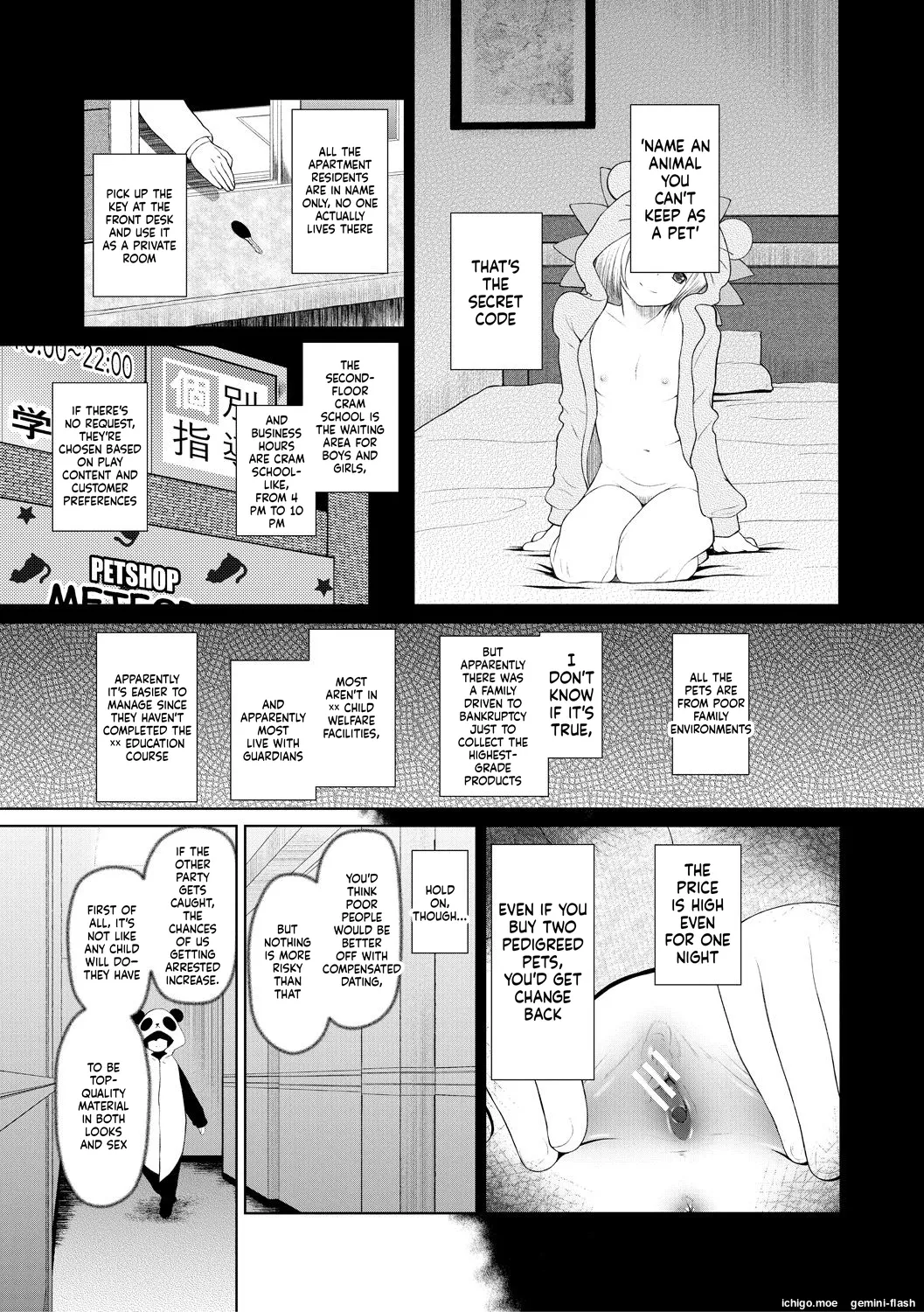 Osanai Itazura page 7 full