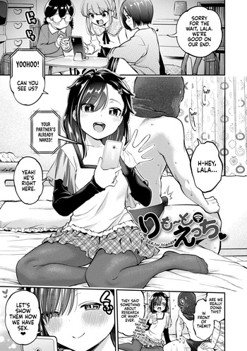 [Tsuruyama Mito] Remote Ecchi ｜ Remote Sex (Onnanoko ni Shite yo) [English] [Nishimaru] [Digital] cover
