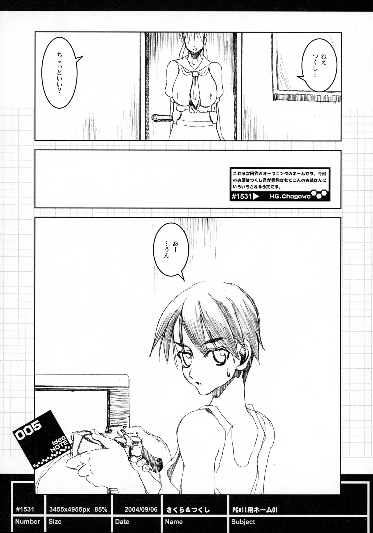 Idea NOTE #05 page 4 full