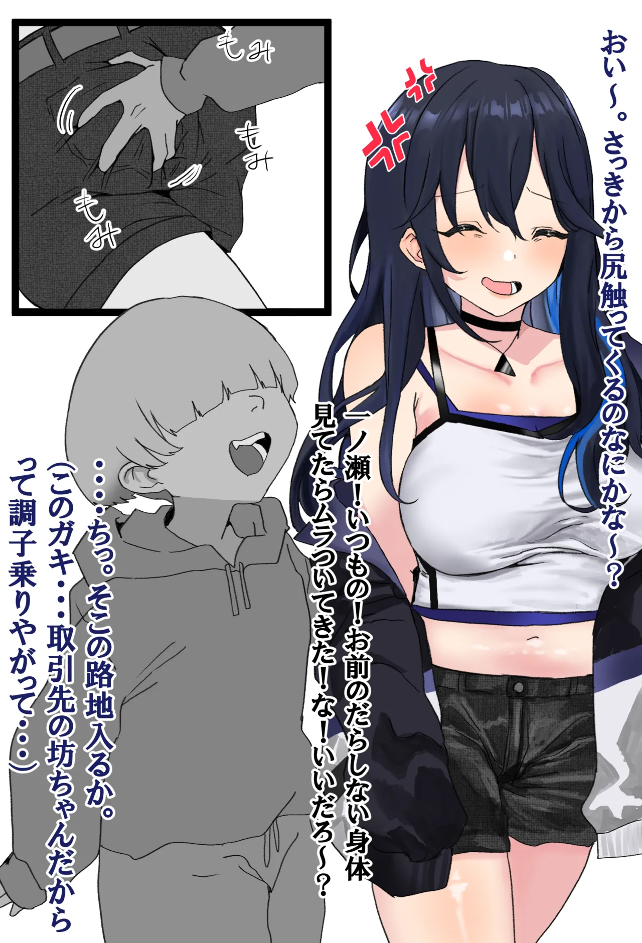 U接待 page 2 full