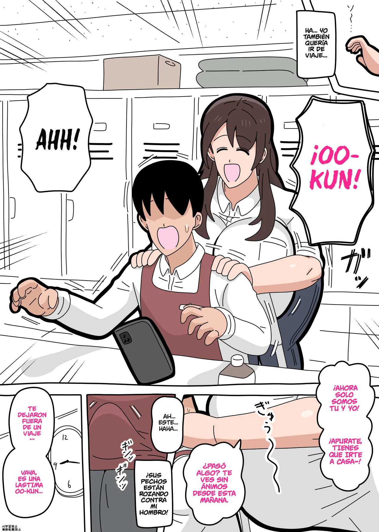 Saeko-san 1.1 page 3 full