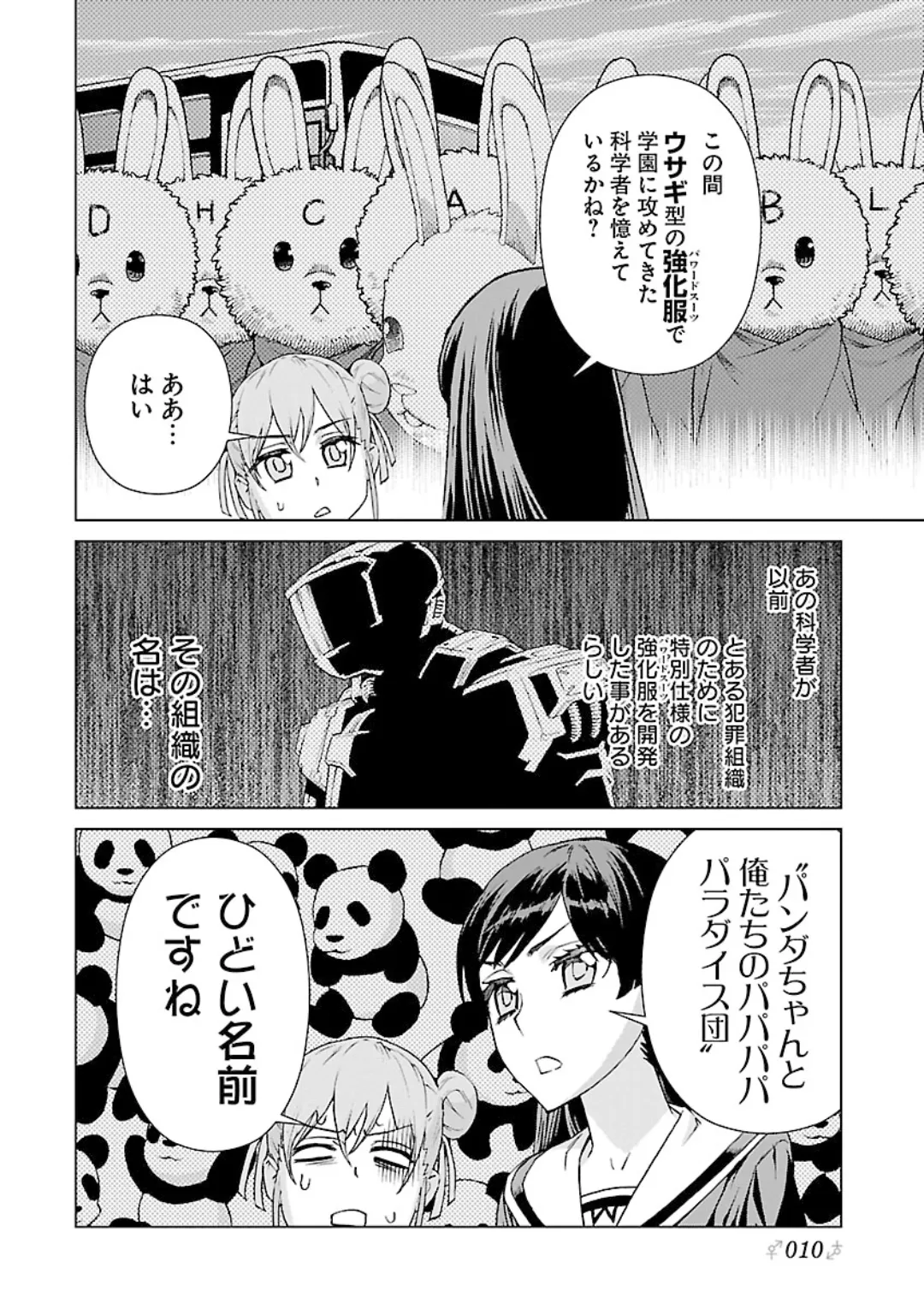 Change H White page 12 full