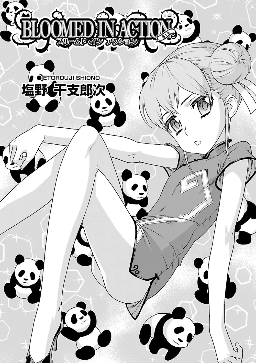 Change H White page 8 full