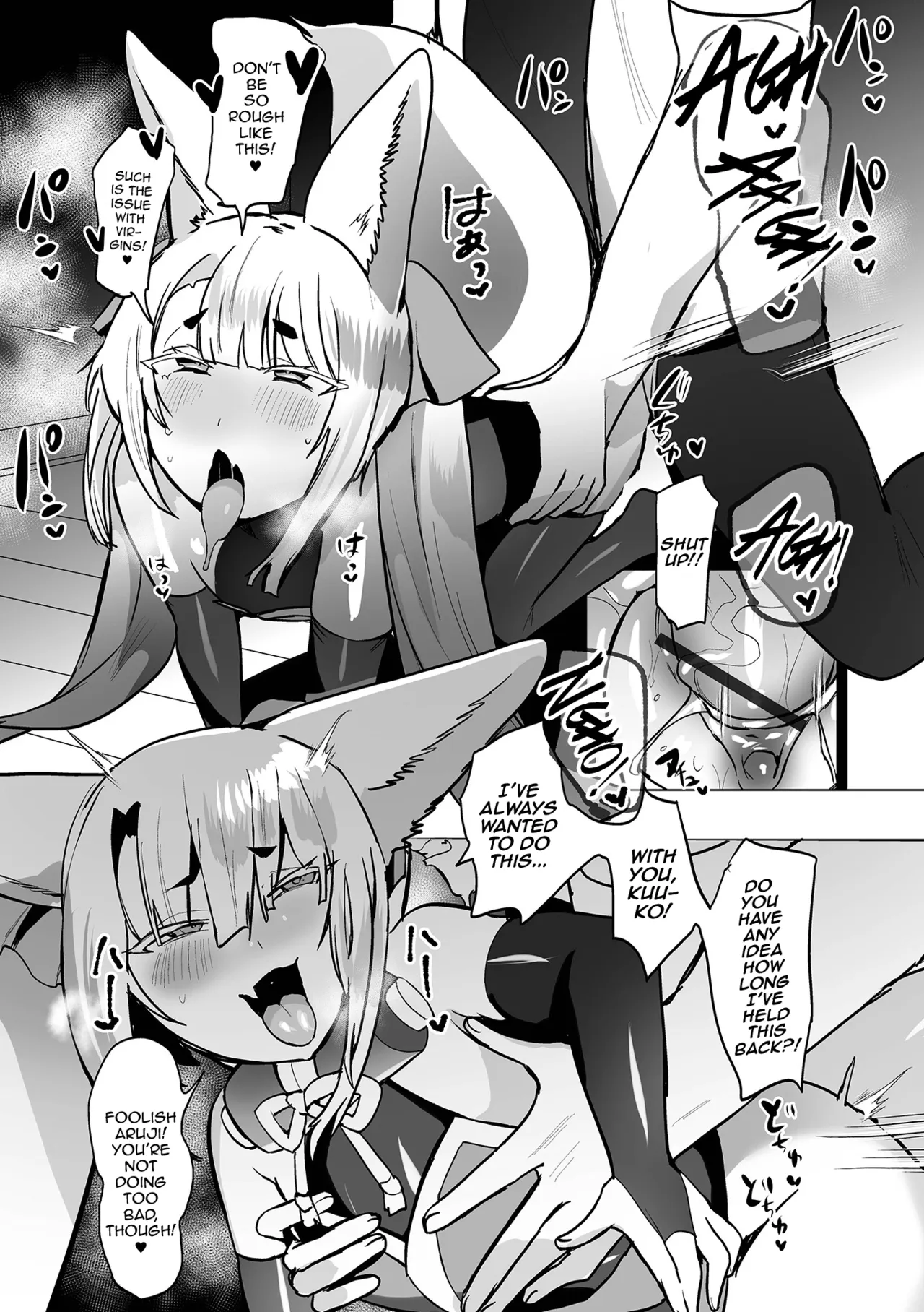 Kuuko no Goshujin-sama page 11 full