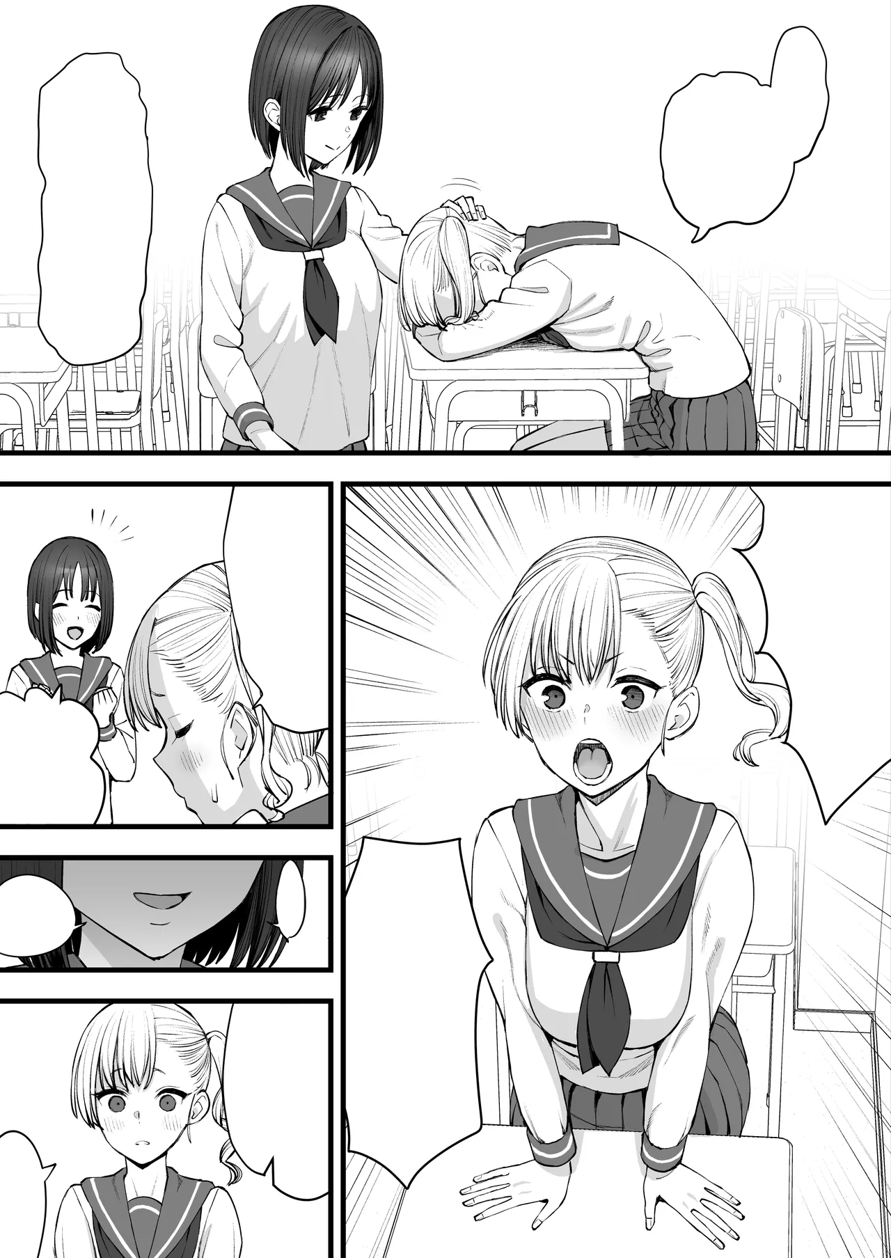 Yarichin ga Tenkou Shite Kita! Netorare Kouhen page 3 full