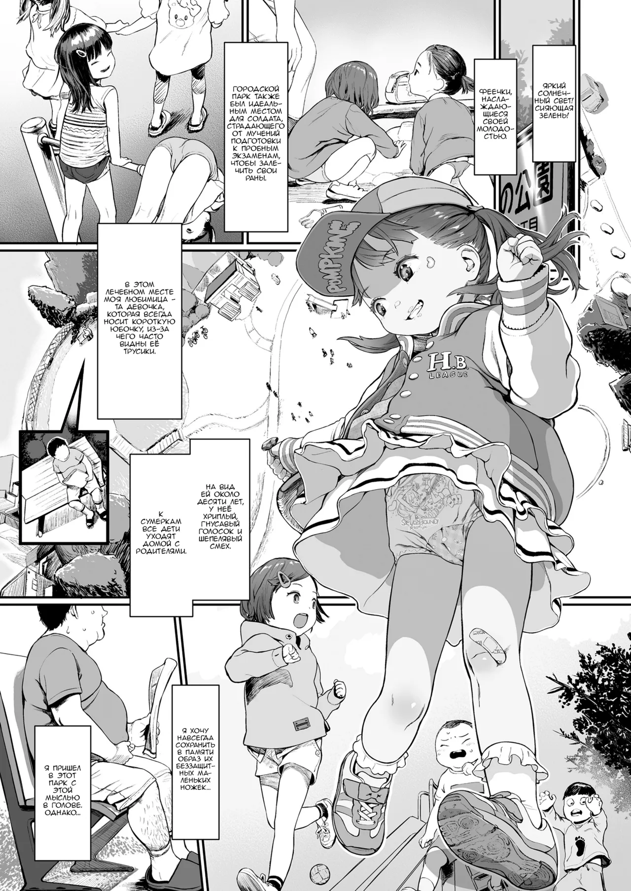Tsumugi to Koi no Tsumugi Kata | Цумуги и искусство плетения любви page 1 full