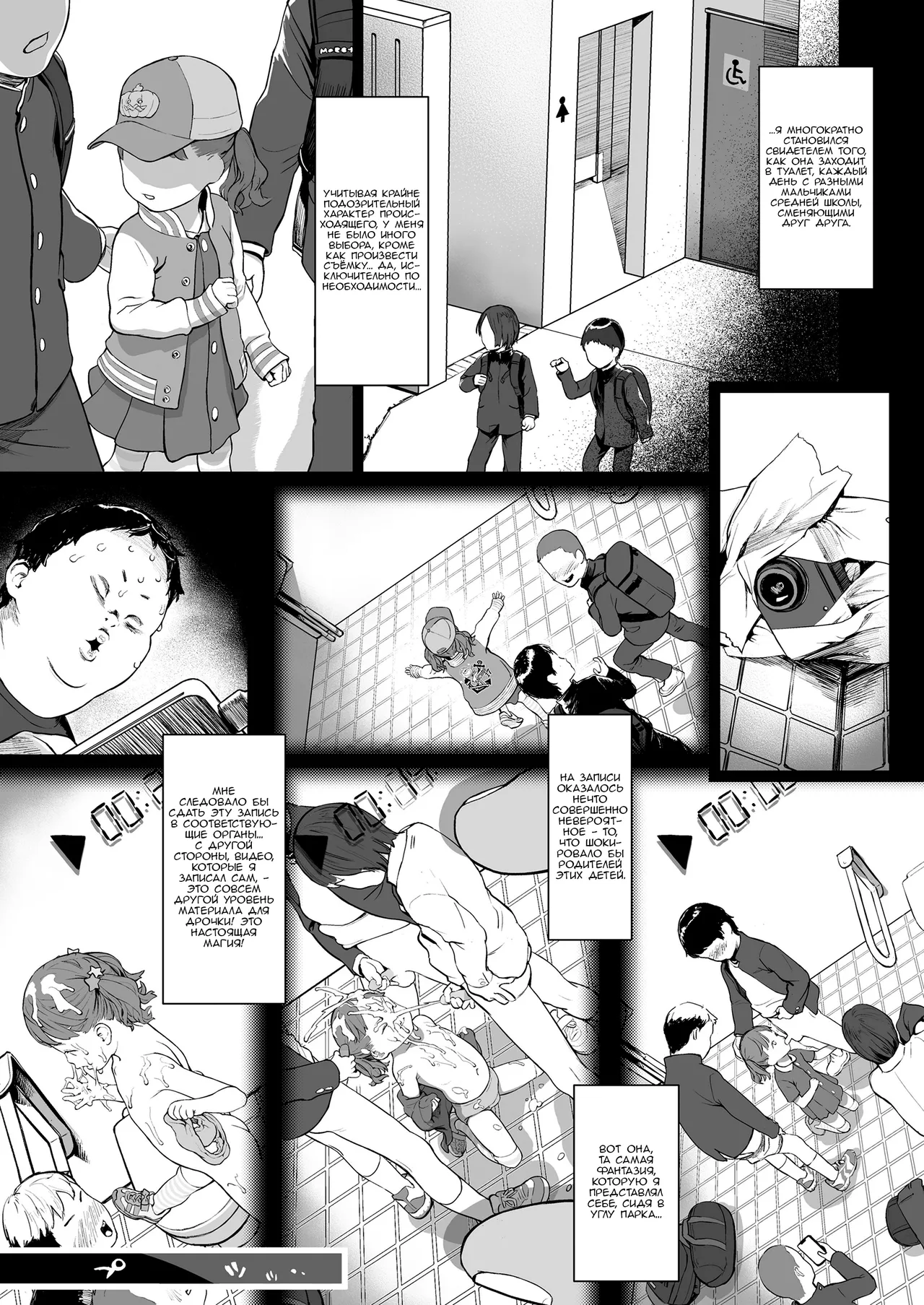 Tsumugi to Koi no Tsumugi Kata | Цумуги и искусство плетения любви page 2 full