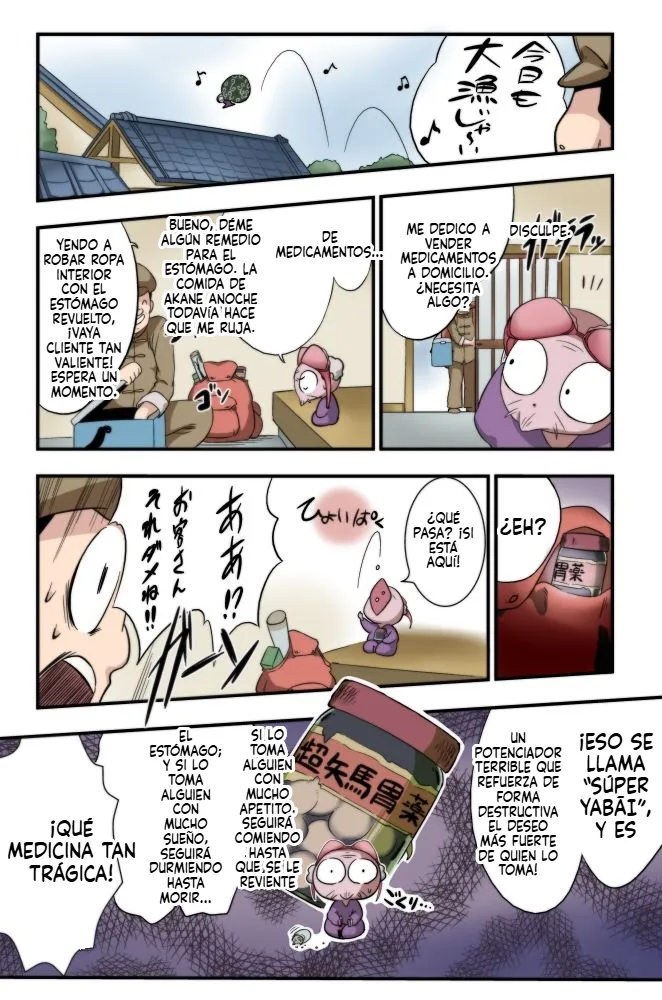 ranma 1/2 page 1 full
