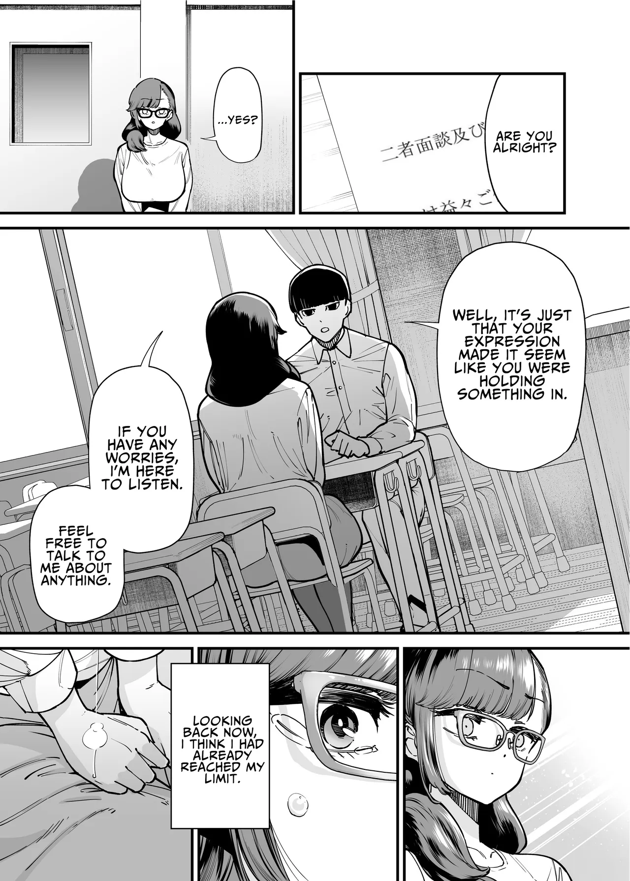 39-sai made Yuutousei o Tsuranuita Dosukebe Obasan, Osae teta Seiyoku ga Furin Sex de Daibakuhatsu | The Perverted MILF Who Stayed a Model Student Until 39 – Her Pent-up Lust Explodes in Cheating Sex page 11 full