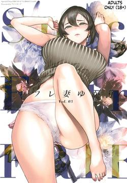 Special EXtra FRIEND SeFri Tsuma Yukari Vol.03