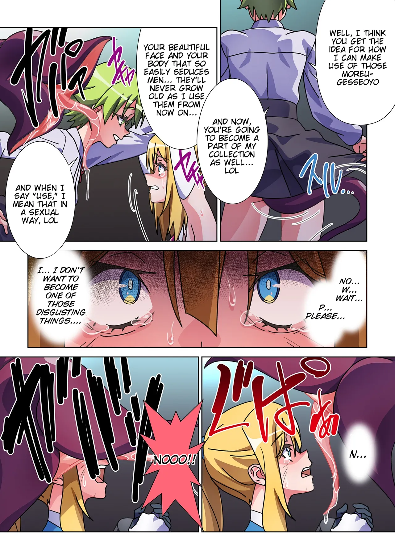 Moreugesseoyo ni Sareta Kanojo to, Saikyou Succubus ni Natta Ore page 12 full