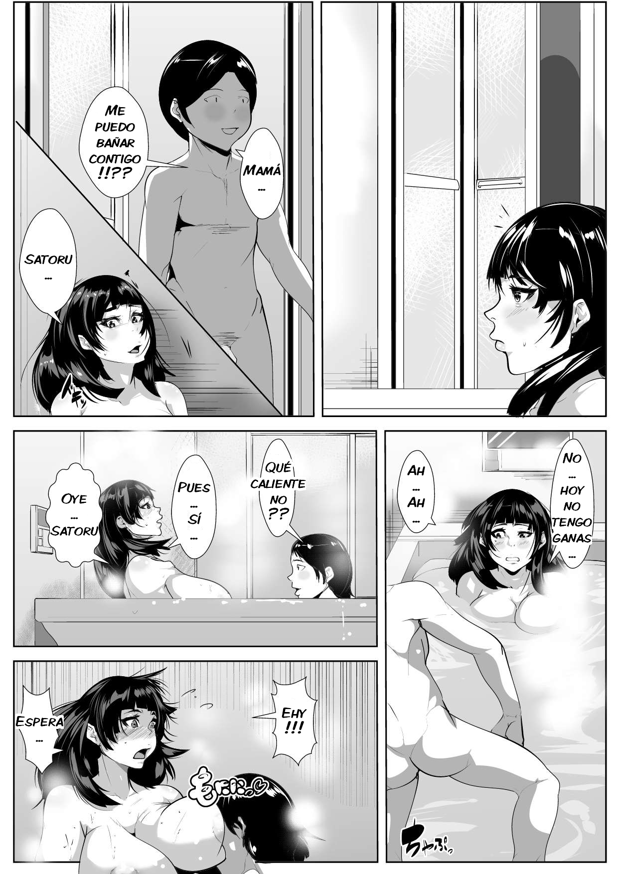 AKYS Honpo - Otto no Inu Ma ni ESP page 5 full