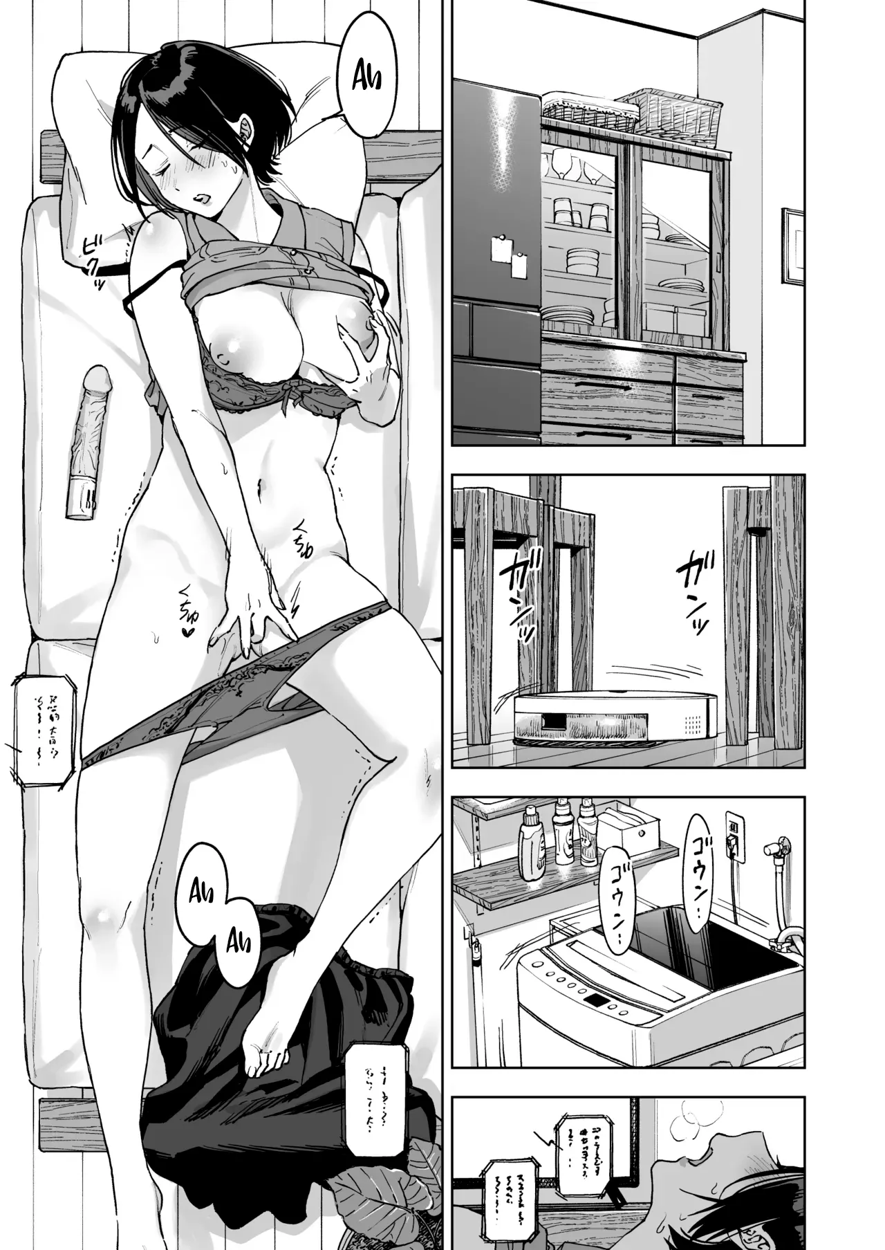 Haruna ahora es Sachiko page 3 full