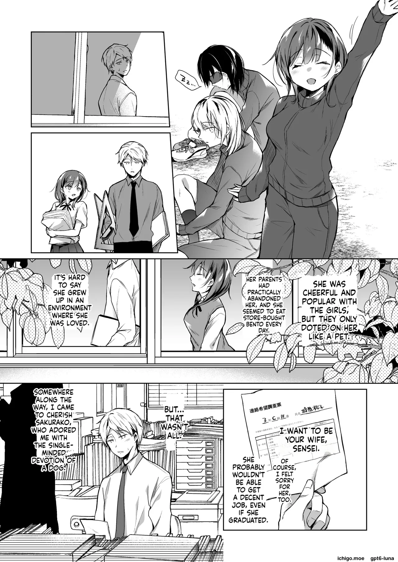 Meshimazu datta Yome no Ryouri ga Totsuzen Oishiku Natta Wake page 10 full