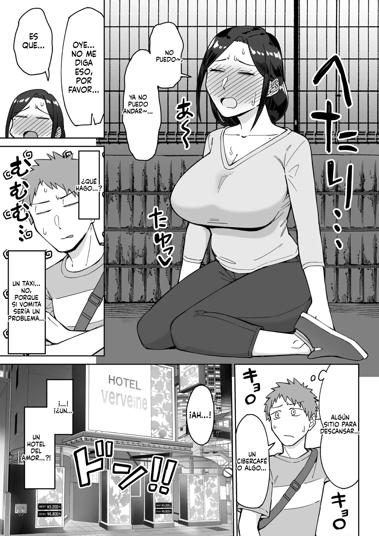 La historia de cómo cuidé a una ama de casa mayor, amargada y de ojos rasgados . page 12 full