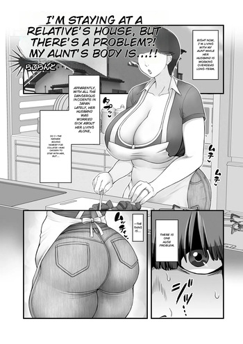 [Rapurando] Aunt's body is way too sexy!!! cover