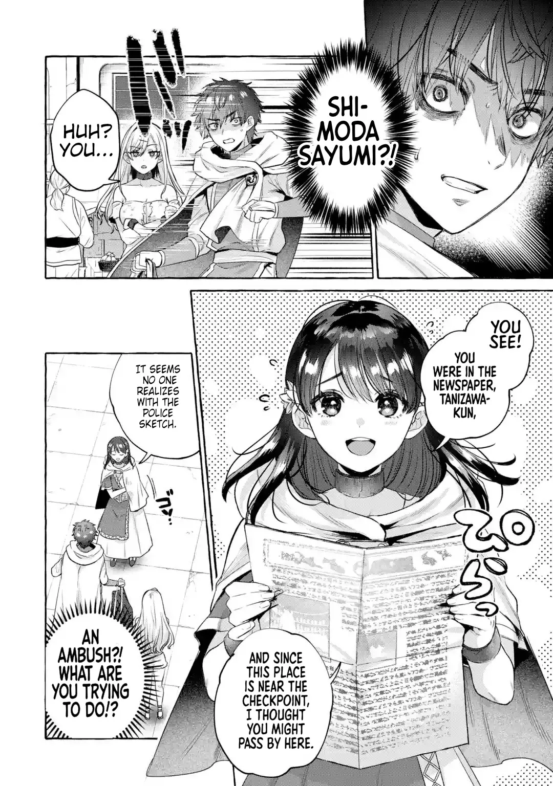Isekai fukushu ~ore o ijimeta yatsura o saikyo sukiru de shihai suru~ 03 page 9 full