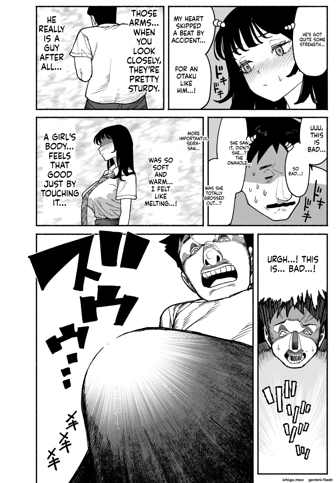 Gyaru ga Tomari ni Kita node Nakadashi Hachi Sasete Moratta Hanashi. | A Gal Stayed Over, So I Got to Cum Inside Her. page 10 full