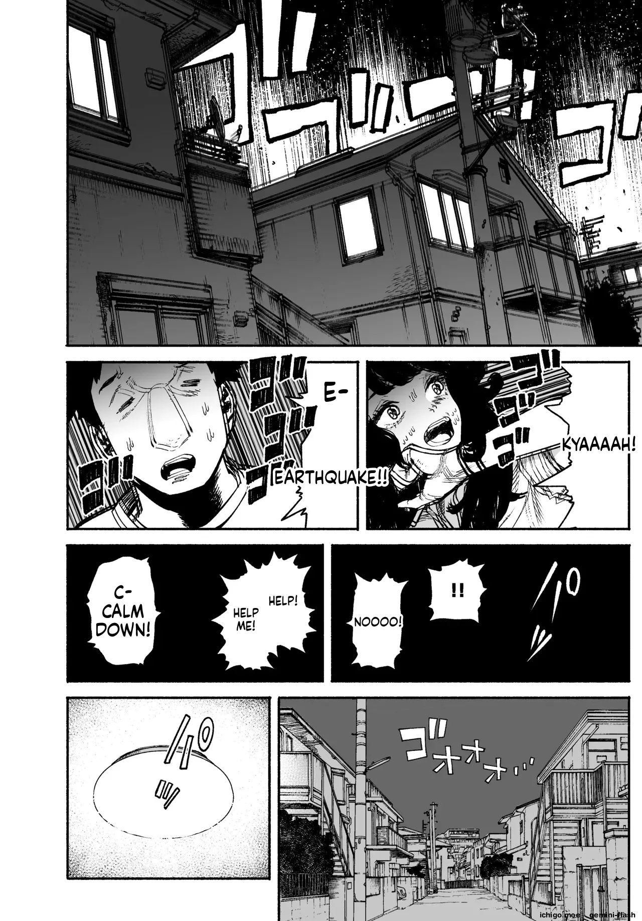 Gyaru ga Tomari ni Kita node Nakadashi Hachi Sasete Moratta Hanashi. | A Gal Stayed Over, So I Got to Cum Inside Her. page 12 full
