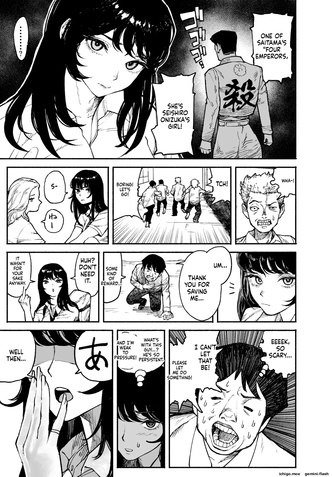 Gyaru ga Tomari ni Kita node Nakadashi Hachi Sasete Moratta Hanashi. | A Gal Stayed Over, So I Got to Cum Inside Her. page 5 full