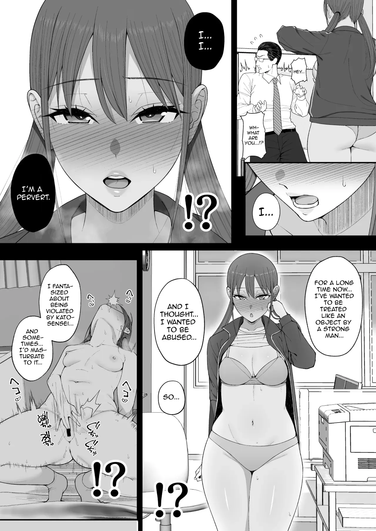 Yuka-chan wa Sensei no xx。| Yuka-Chan is Sensei's xx page 12 full