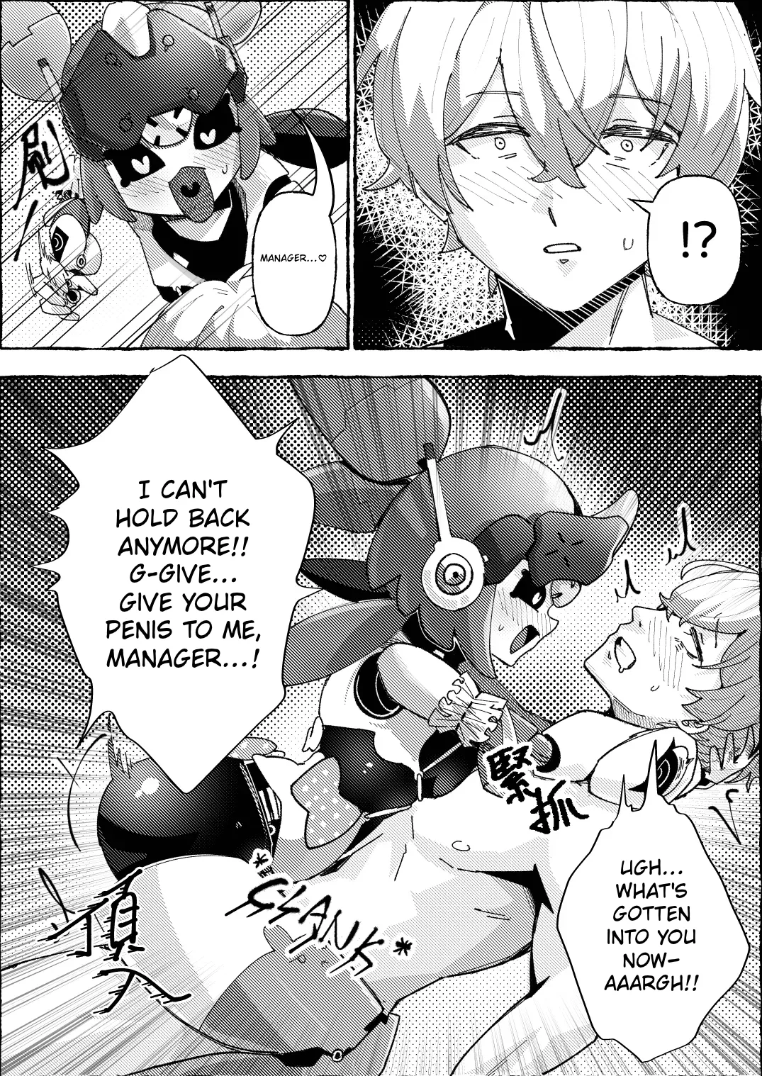 tiānshǐmen de wàngxiǎng zhàohù | The Angels of Delusional Nursing page 11 full