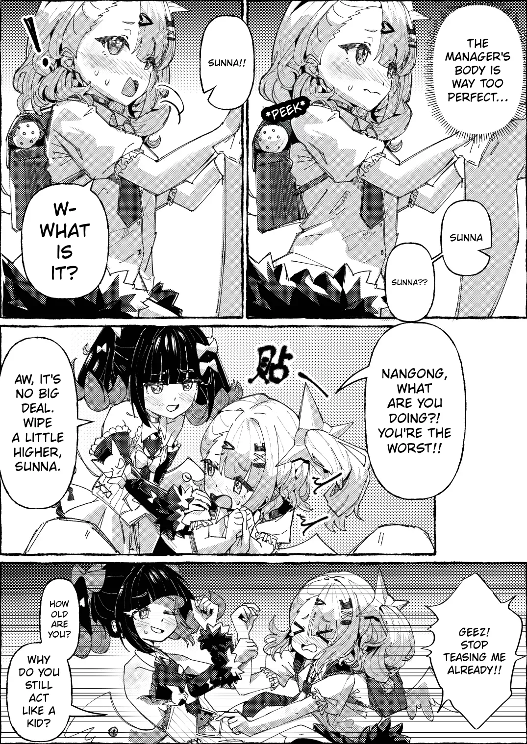 tiānshǐmen de wàngxiǎng zhàohù | The Angels of Delusional Nursing page 8 full
