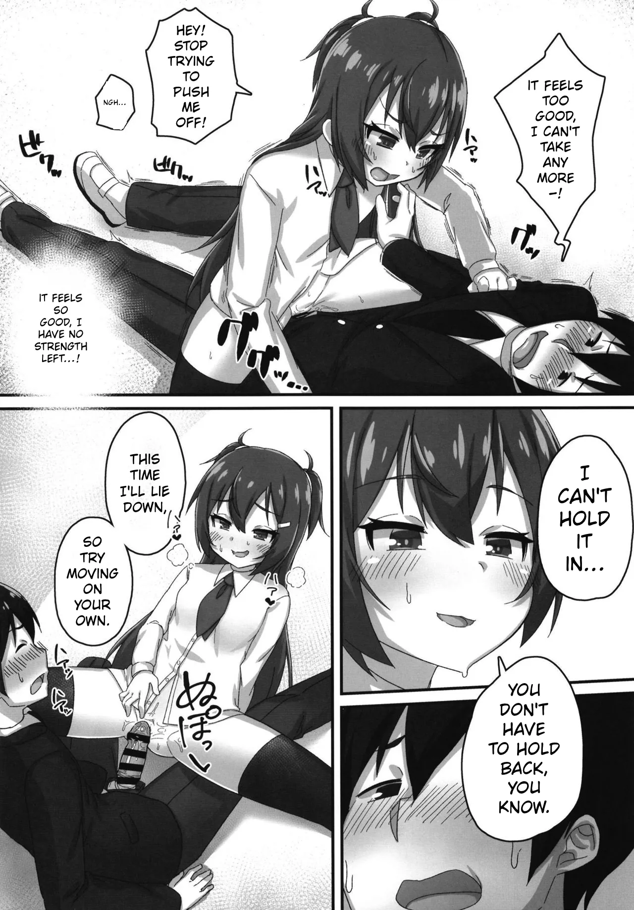 Chibikko Senpai JK no Otona na Shigoki | Chibi Senpai's High School Hazing page 12 full