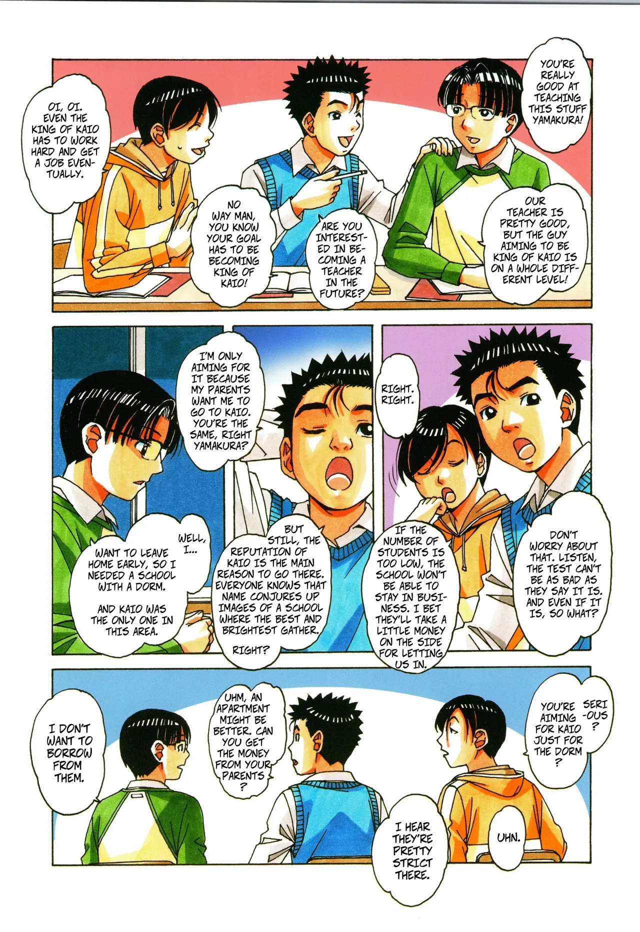Kaseifu Monogatari 1 _ The Housekeeper's Tale_ 1 page 12 full