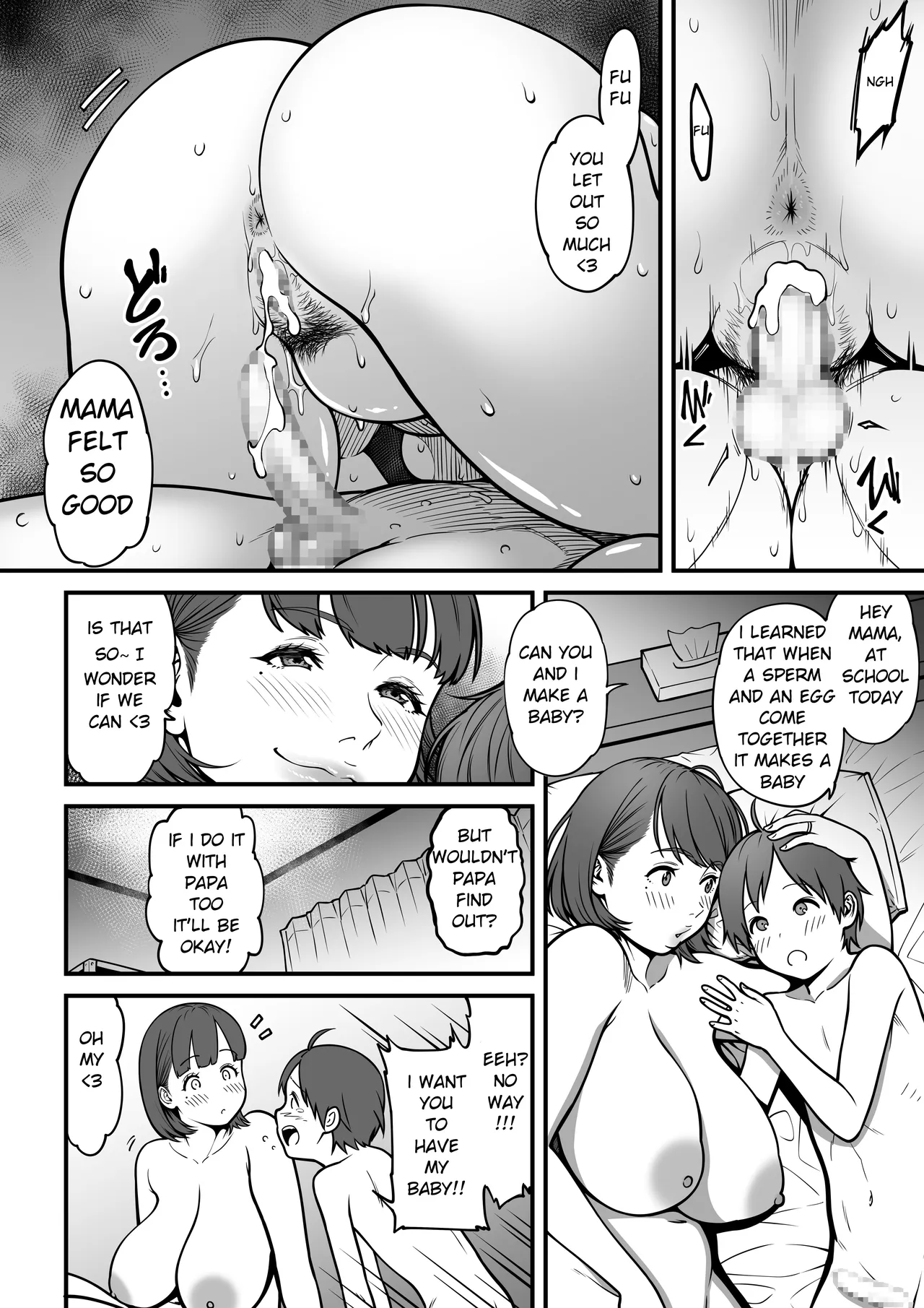 Yobai Mama page 12 full
