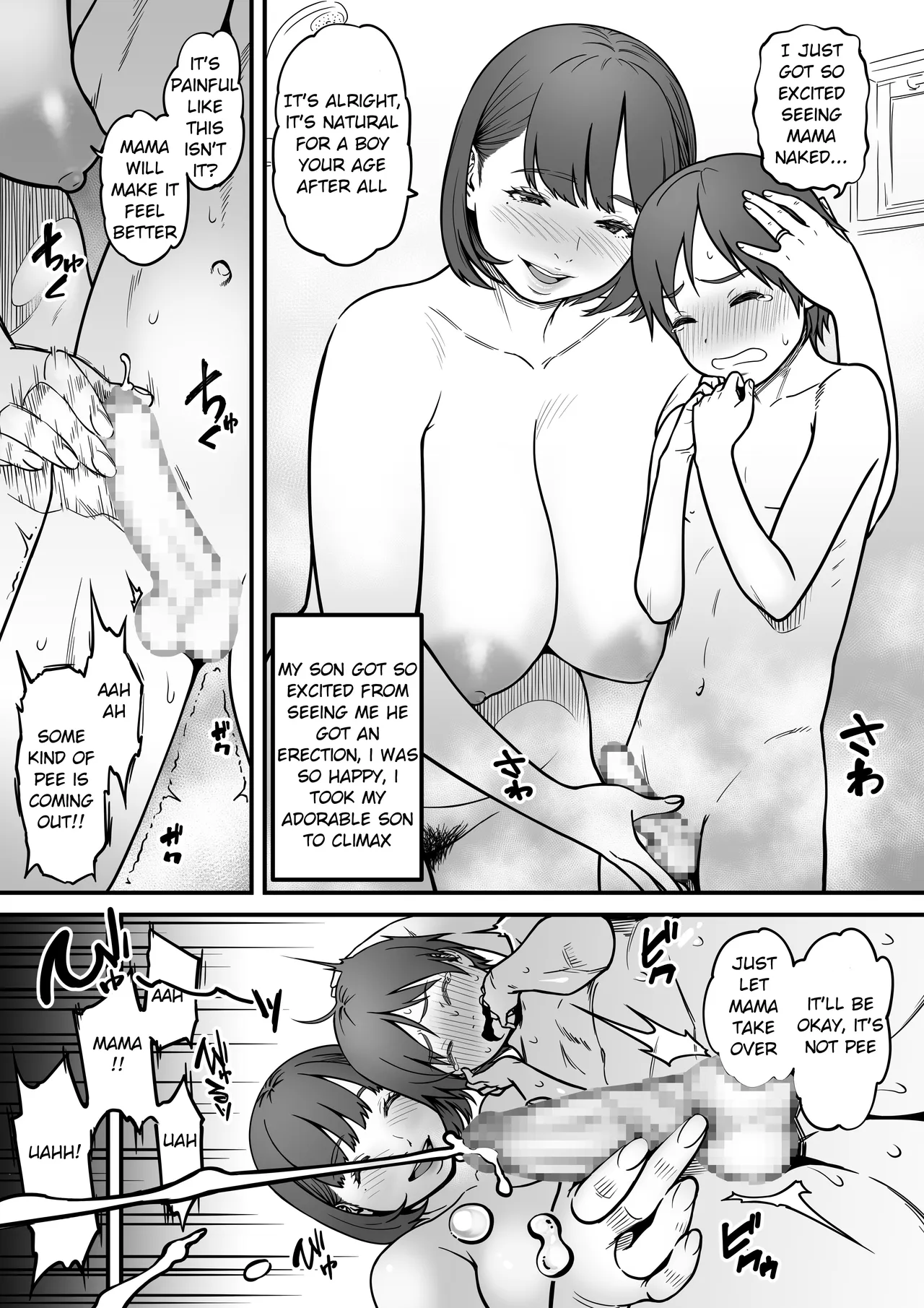 Yobai Mama page 5 full