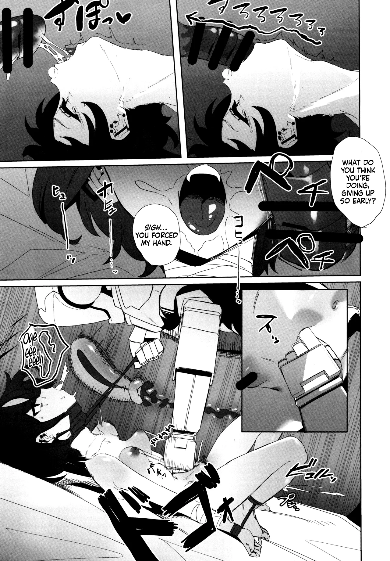 The Art Of Lying Low page 11 full