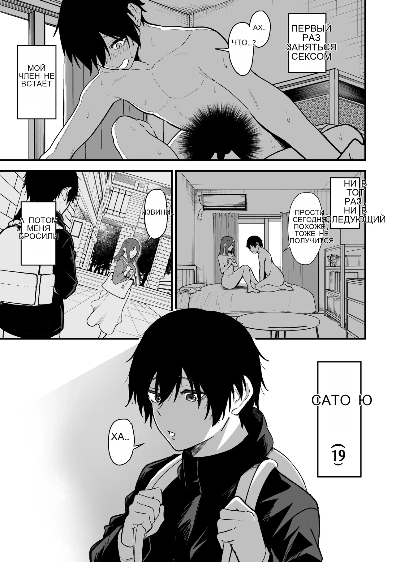 Kisaragi-sensei no Sakusei Chiryou! page 2 full